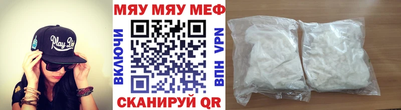 Купить наркотик аптеки Чапаевск Галлюциногенные грибы Каннабис Alpha-PVP Мефедрон Кокаин ГАШИШ