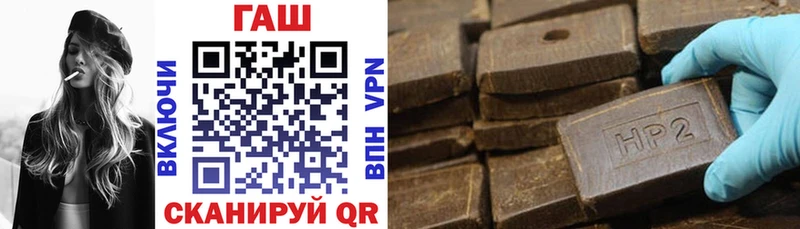 ГАШИШ VHQ  Чапаевск 