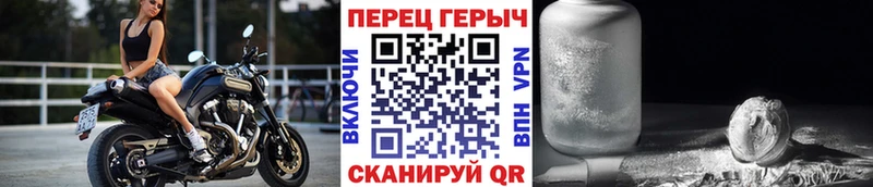 ГЕРОИН белый  продажа наркотиков  Чапаевск 