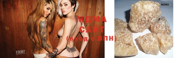 гашик Абдулино