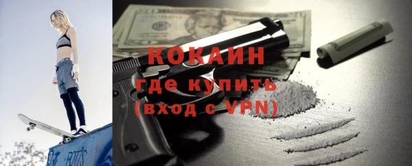 ECSTASY Абинск