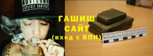 гашик Абдулино