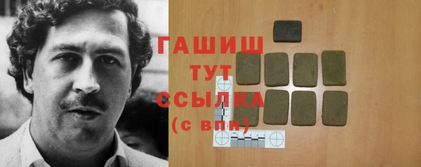 гашик Абдулино