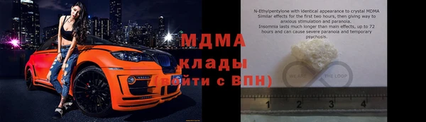трава Абаза