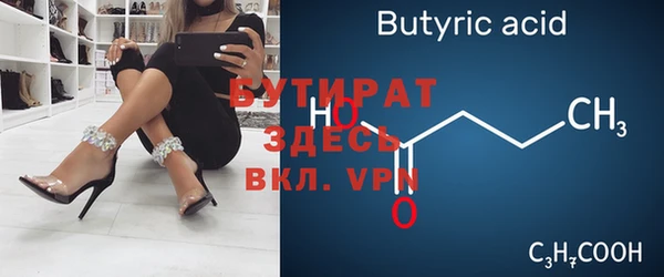 ECSTASY Абинск