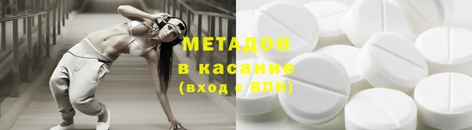 гашик Абдулино