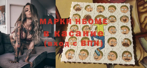 трава Абаза