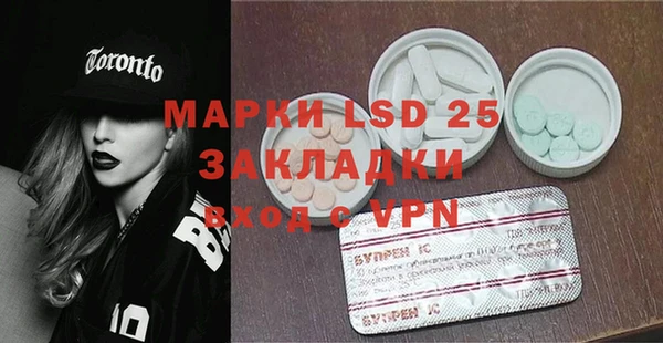трава Абаза