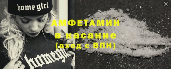 ECSTASY Абинск