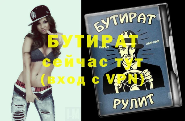 ECSTASY Абинск