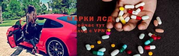 молекула духа Алексин