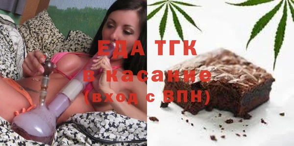 молекула духа Алексин