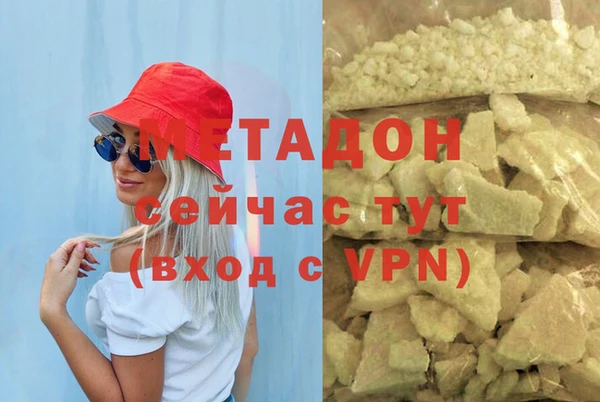 метамфетамин Алексеевка