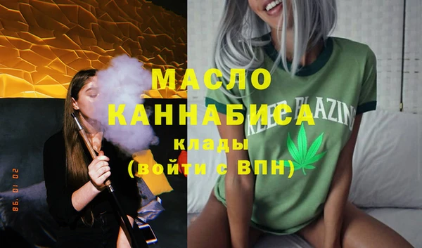 трава Абаза