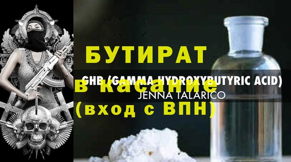 молекула духа Алексин