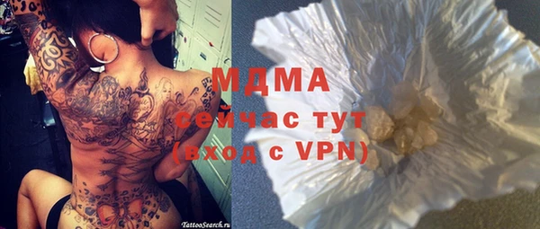 гашик Абдулино