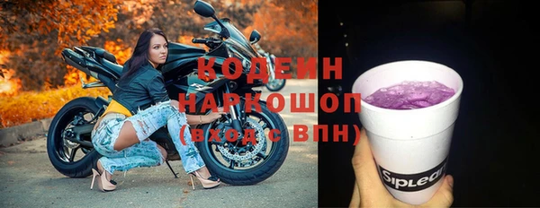 ECSTASY Абинск