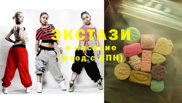 гашик Абдулино
