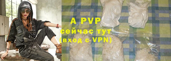 трава Абаза