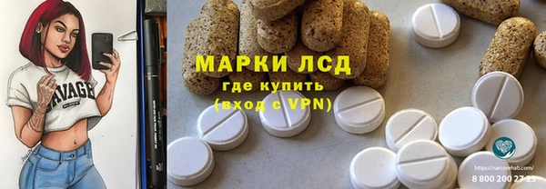 ECSTASY Абинск