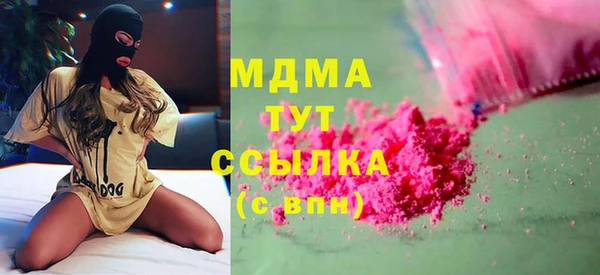 трава Абаза