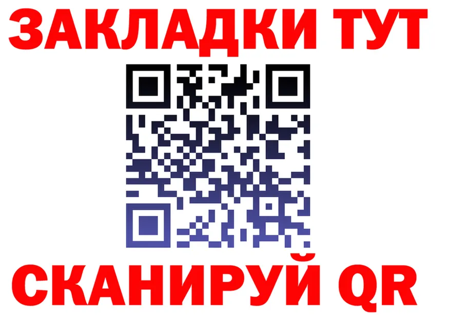ТГК вейп ТОР мориарти kraken Чапаевск