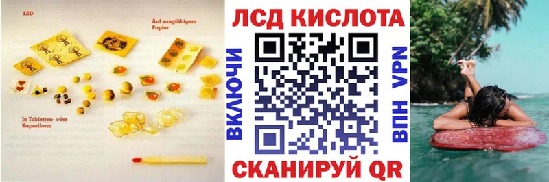 купить наркотики цена  Чапаевск  нарко площадка какой сайт  Лсд 25 экстази кислота  kraken ONION 