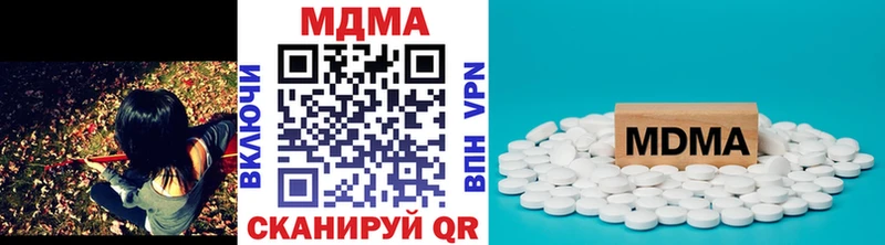 MDMA crystal  Чапаевск 