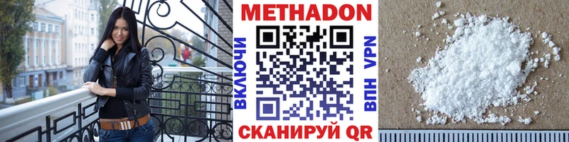 мега как войти  купить   Чапаевск  Метадон мёд 
