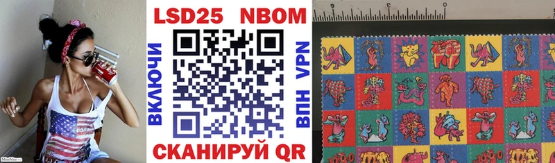 хочу наркоту  ОМГ ОМГ ТОР  Марки N-bome 1,8мг  Чапаевск 