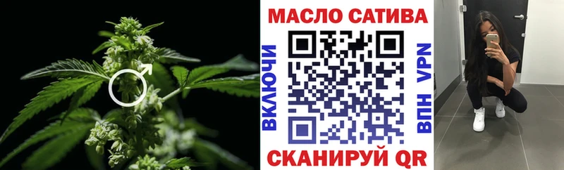 ТГК жижа  Чапаевск 